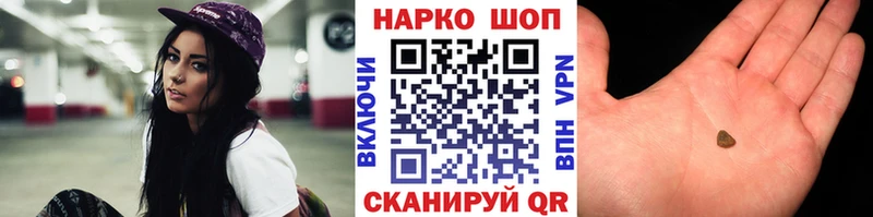 Где купить наркоту Бийск A PVP Кокаин АМФЕТАМИН Канабис гидра маркетплейс Меф