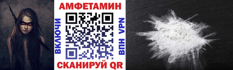Амфетамин Premium Бийск