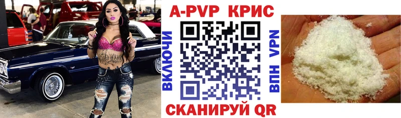 hydra ссылки  Бийск  A PVP мука 