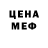 МЕТАМФЕТАМИН пудра Leila Skotti