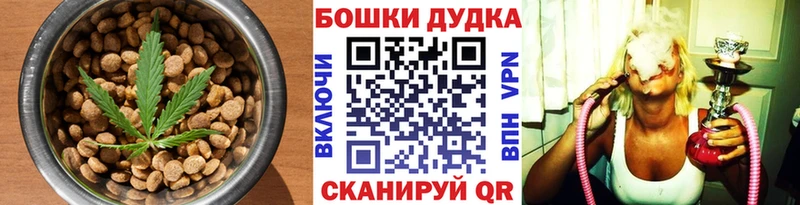 наркошоп  Бийск  Печенье с ТГК конопля 