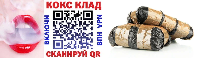 КОКАИН Боливия  Бийск 