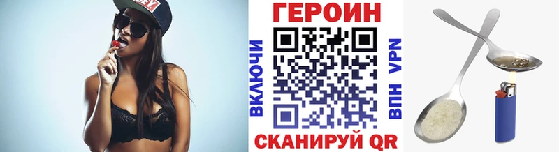 ГЕРОИН афганец  Бийск 