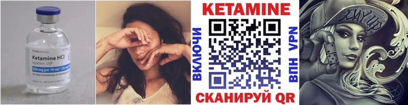 КЕТАМИН VHQ  где купить наркотик  Бийск 