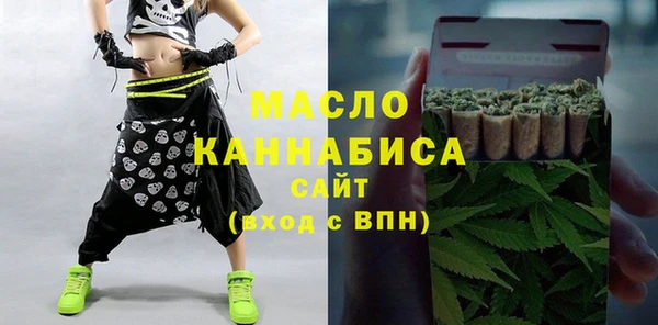 молекула духа Аркадак