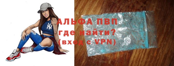 молекула духа Аркадак