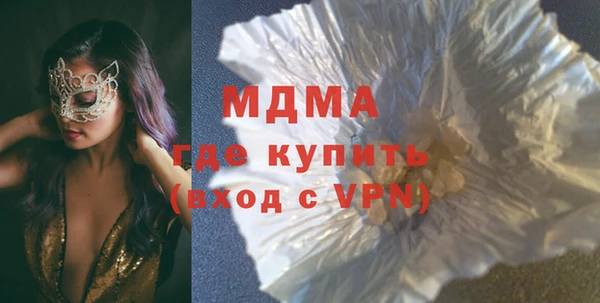 круглые Арсеньев