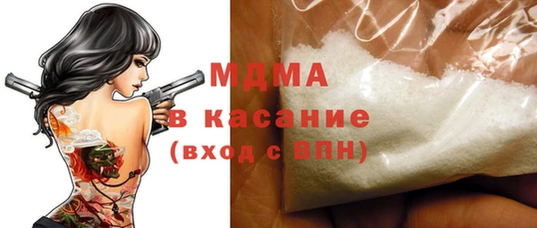 круглые Арсеньев