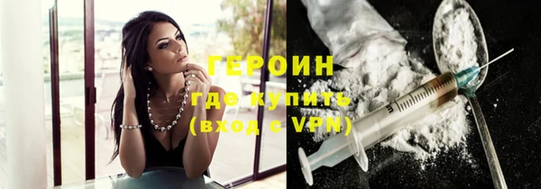 тгк Абинск