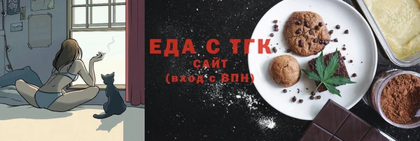 молекула духа Аркадак