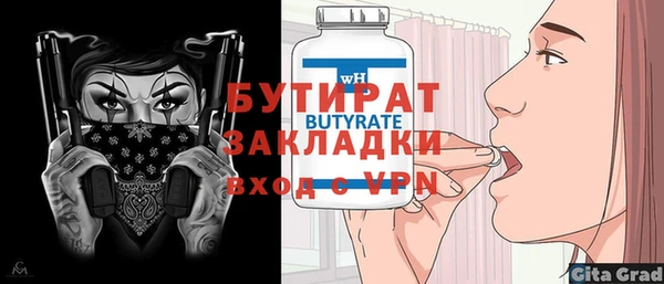 молекула духа Аркадак