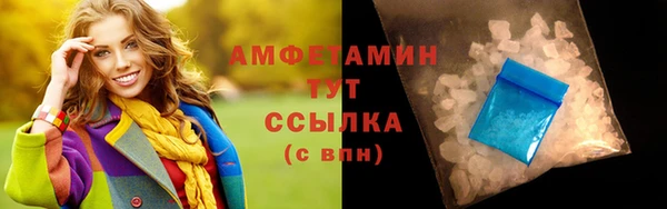 амфетамин Чегем