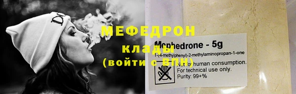 молекула духа Аркадак