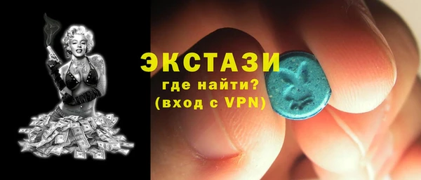 молекула духа Аркадак