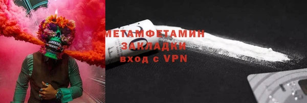 COCAINE Армянск
