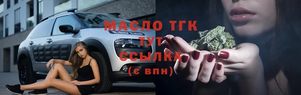 молекула духа Аркадак