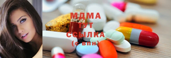 COCAINE Армянск