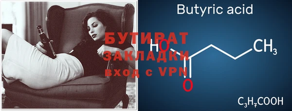 молекула духа Аркадак