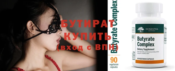 молекула духа Аркадак