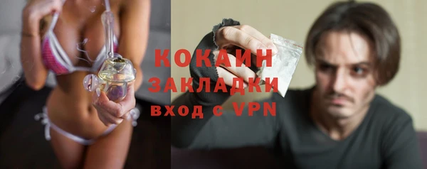 COCAINE Армянск