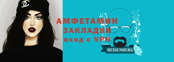 MDMA Premium VHQ Чердынь