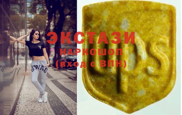 молекула духа Аркадак
