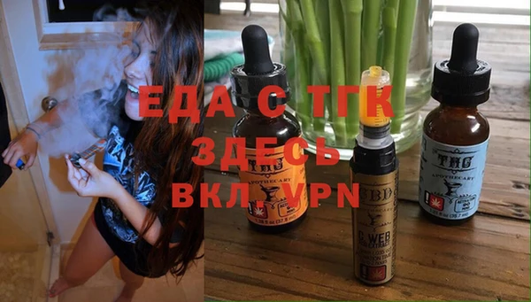 молекула духа Аркадак