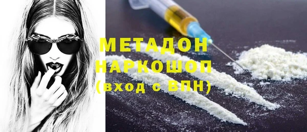 COCAINE Армянск