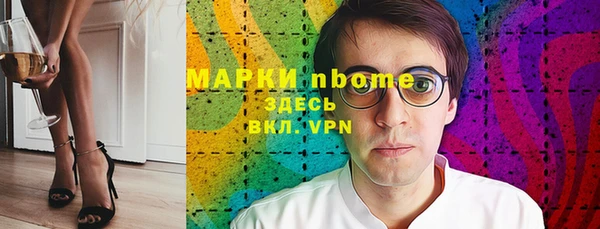 молекула духа Аркадак