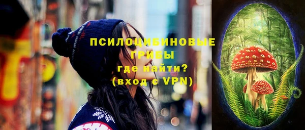 синтетический гашиш Абдулино