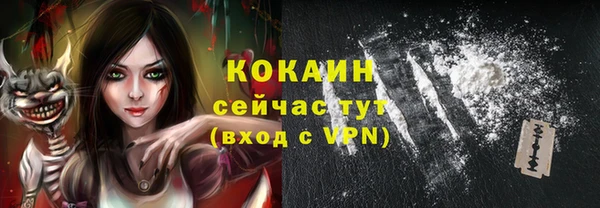 молекула духа Аркадак