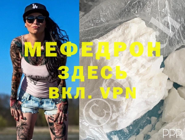 молекула духа Аркадак