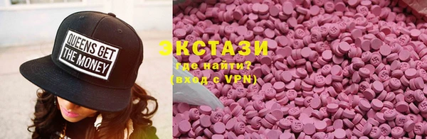 COCAINE Армянск