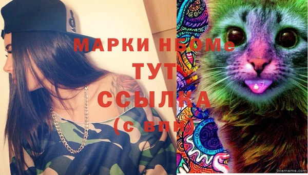 COCAINE Армянск