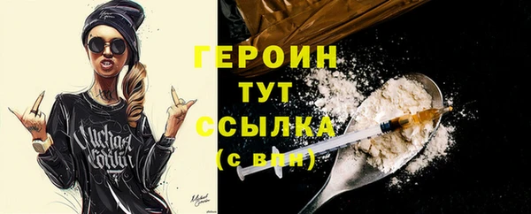 COCAINE Армянск