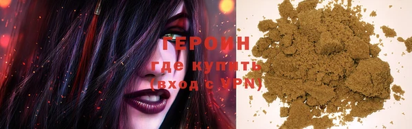 COCAINE Армянск