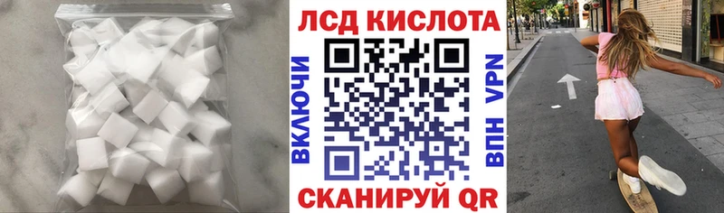 ЛСД экстази ecstasy  Бийск 