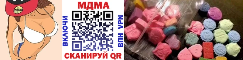 купить закладку  Бийск  MDMA молли 