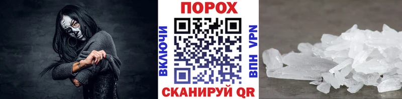 blacksprut как войти  Бийск  дарк нет состав  Первитин Methamphetamine 