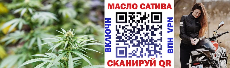 купить закладку  Бийск  ТГК гашишное масло 